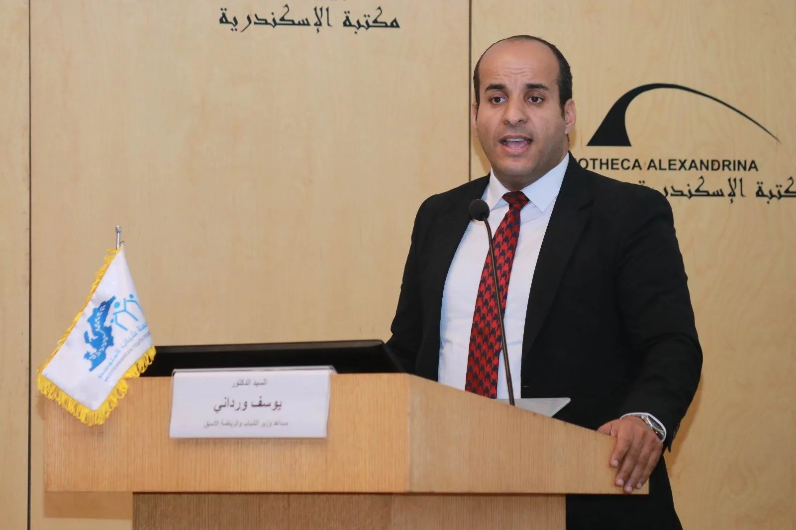 مكتبة الإسكندرية تستضيف المؤتمر المحلي للشباب حول تغير المناخ LCOY مصر 2025