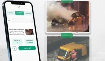 مؤسسة تطبيق سند تطلق مشروعاً لمساعدة المتضررين من عاصفة الإسكندرية.