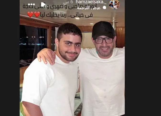 بعد أن تصدّر أحمد السقا التريند، ابنه يرسل له رسالة مؤثرة.