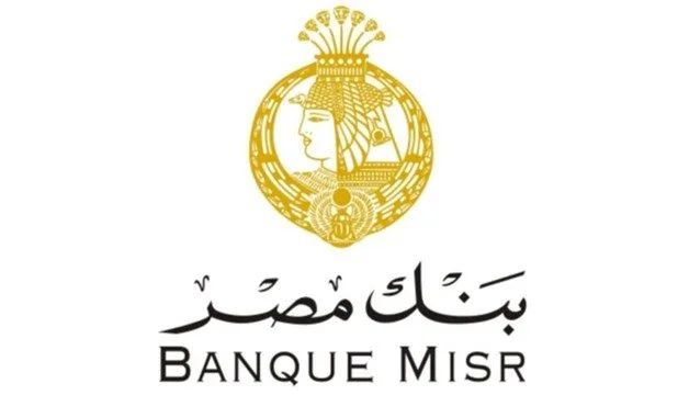 خاص | بنك مصر يقلص سعر الفائدة على القروض الشخصية والسيارات بنسبة 6%