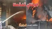 تحقيقات حول وفاة سيدتين في حريق بمزرعة ماشية في قرية أولاد عمرو بقنا