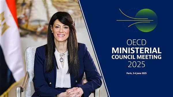 وزيرة التخطيط تصل إلى باريس للمشاركة في اجتماعات منظمة التعاون والتنمية الاقتصادية وزيرة التخطيط تصل إلى باريس للمشاركة في اجتماعات منظمة التعاون والتنمية الاقتصادية