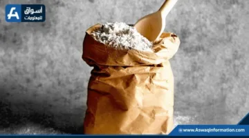 ضبط 8 أطنان من الدقيق الأبيض والبلدي المدعوم بواسطة وحدة شرطة التموين