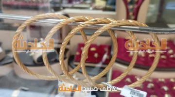 أسعار الذهب اليوم الثلاثاء: تراجع آخر في عيار 21، تعرف على الأسعار!