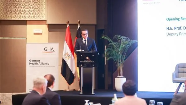 وزير الصحة يشارك في أنشطة المنتدى المصري الألماني للرعاية الصحية وزير الصحة يشارك في أنشطة المنتدى المصري الألماني للرعاية الصحية