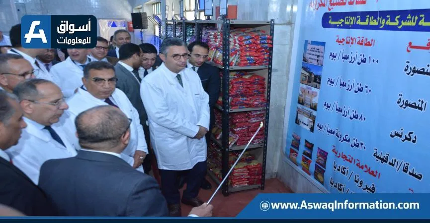 وزير التموين يزور “مضارب الدقهلية” لمراقبة تحسين الإنتاج وزير التموين يزور “مضارب الدقهلية” لمراقبة تحسين الإنتاج