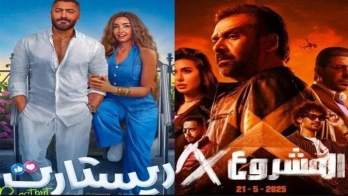 «ريستارت» يحقق لكريم عبد العزيز المركز الثاني في شباك التذاكر بهذه الإيرادات | صور «ريستارت» يحقق لكريم عبد العزيز المركز الثاني في شباك التذاكر بهذه الإيرادات | صور