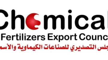 برنامج رد الأعباء بمبلغ 45 مليار جنيه يعزز قدرة المنتج المصري في قطاع الصناعات الكيماوية