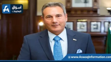 بقيادة “الإتربي”: نعرض التشكيل الجديد لمجلس إدارة اتحاد بنوك مصر