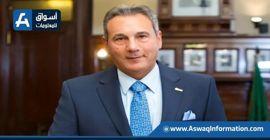 بقيادة “الإتربي”: نعرض التشكيل الجديد لمجلس إدارة اتحاد بنوك مصر بقيادة “الإتربي”: نعرض التشكيل الجديد لمجلس إدارة اتحاد بنوك مصر