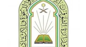 الشؤون الإسلامية تهيئ 27 ألف متر مربع في مسجد الخيف بمشعر منى
