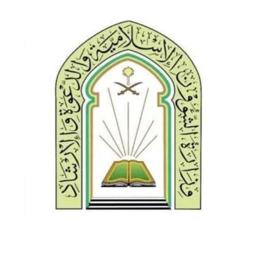 الشؤون الإسلامية تهيئ 27 ألف متر مربع في مسجد الخيف بمشعر منى الشؤون الإسلامية تهيئ 27 ألف متر مربع في مسجد الخيف بمشعر منى