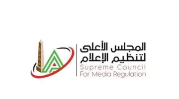 الإعلام الأعلى يغير مواعيد عرض البرامج الرياضية لتناسب نهائي كأس مصر والمعسكر التدريبي للأهلي في الولايات المتحدة