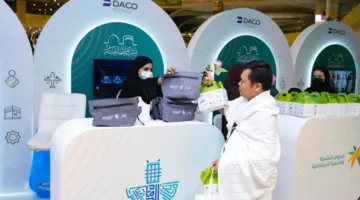 أمانة المنطقة الشرقية تُطلق مبادرة “يسر وطمأنينة” لخدمة الحجاج بالتعاون مع مطار الملك فهد الدولي في الدمام