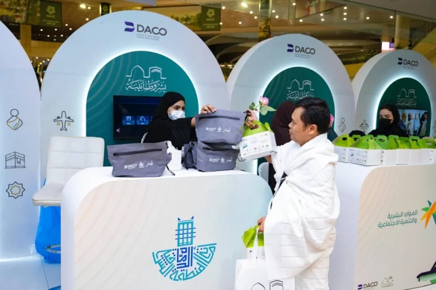 أمانة المنطقة الشرقية تُطلق مبادرة “يسر وطمأنينة” لخدمة الحجاج بالتعاون مع مطار الملك فهد الدولي في الدمام أمانة المنطقة الشرقية تُطلق مبادرة “يسر وطمأنينة” لخدمة الحجاج بالتعاون مع مطار الملك فهد الدولي في الدمام