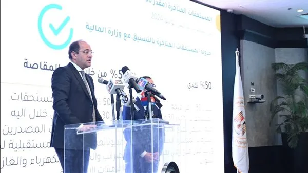 وزير المالية: تخصيص 45 مليار جنيه في ميزانية السنة القادمة لدعم برنامج المساندة التصديرية وزير المالية: تخصيص 45 مليار جنيه في ميزانية السنة القادمة لدعم برنامج المساندة التصديرية