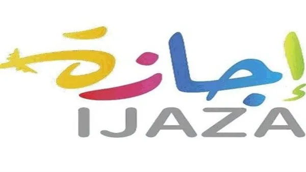 رسميًا.. موعد عطلة رأس السنة الهجرية 2025 في مصر رسميًا.. موعد عطلة رأس السنة الهجرية 2025 في مصر