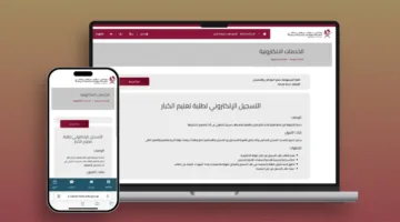 التعليم: انطلاق التسجيل الإلكتروني لبرنامج تعليم الكبار.. تعرف على المدارس المعتمدة لذلك