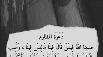 أسندنا أمرنا إلى الله بشأن من اتهمنا زورا.. مها الصغير تثير الجدل بتدوينة حديثة