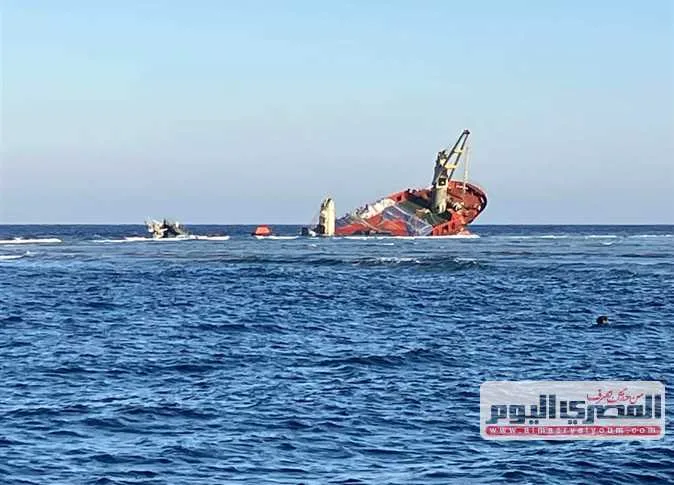 حكم قضائي حديث بشأن السفينة المحملة بالبضائع التي غرقت في البحر الأحمر حكم قضائي حديث بشأن السفينة المحملة بالبضائع التي غرقت في البحر الأحمر