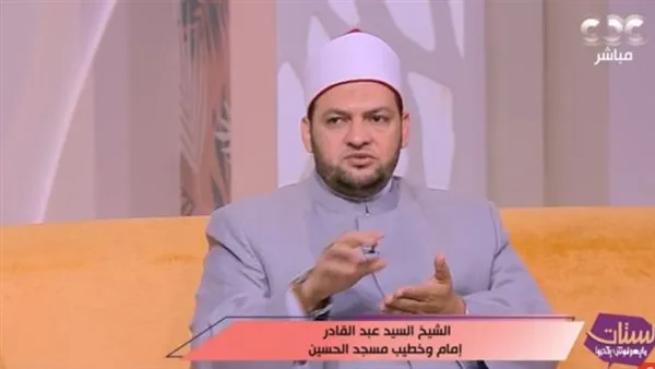 نزاع الميراث قد يهدد تماسك العائلات.. إمام مسجد الحسين يفسر نزاع الميراث قد يهدد تماسك العائلات.. إمام مسجد الحسين يفسر