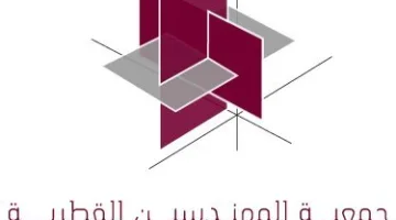 جمعية المهندسين القطرية تُعبر عن دعمها للمبادرات المحلية والدولية الرامية لمكافحة التلوث البلاستيكي