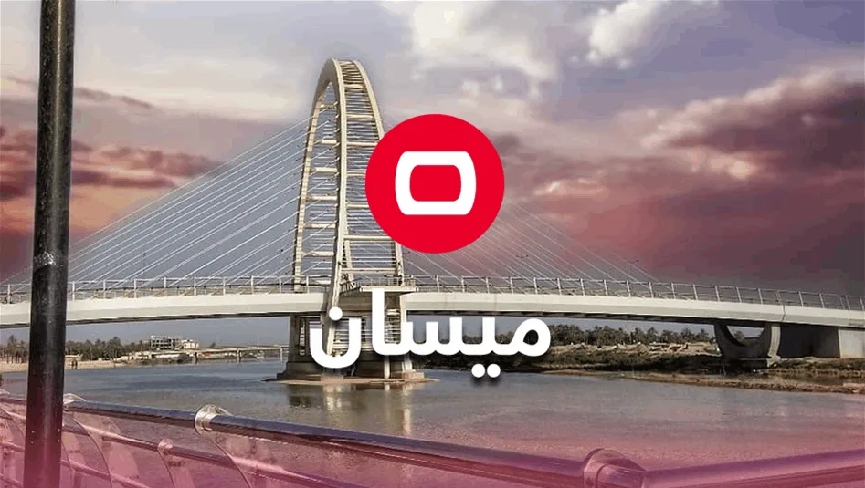 ميسان: القبض على عصابة “تكاتك” المتورطة في خطف والتحرش بطالبات المدارس ميسان: القبض على عصابة “تكاتك” المتورطة في خطف والتحرش بطالبات المدارس