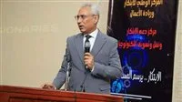 رئيس جامعة المنيا يزور امتحانات كلية الطب البيطري في المنيا الجديدة لضمان توفير بيئة تعليمية مناسبة رئيس جامعة المنيا يزور امتحانات كلية الطب البيطري في المنيا الجديدة لضمان توفير بيئة تعليمية مناسبة