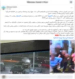 حالة سكر | إجراءات سريعة من النيابة تجاه المتهم بوفاة شخصين وإصابة آخرين حالة سكر | إجراءات سريعة من النيابة تجاه المتهم بوفاة شخصين وإصابة آخرين