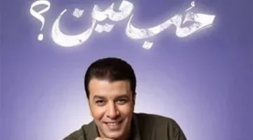 “من يحب؟” .. مصطفى كامل يطلق ثالث أغاني ألبومه الجديد (فيديو)