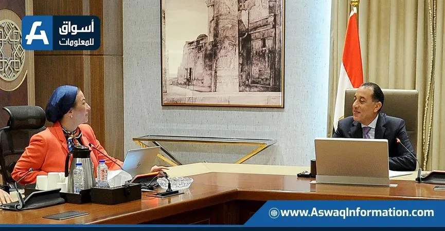 وزيرة البيئة تُقدم ملخص إنجازات الوزارة من 2018 إلى 2025 وزيرة البيئة تُقدم ملخص إنجازات الوزارة من 2018 إلى 2025