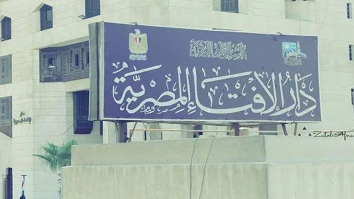 هل تُلغى صلاة الجمعة إذا صادفت عيداً؟.. الإفتاء توضح الأمر هل تُلغى صلاة الجمعة إذا صادفت عيداً؟.. الإفتاء توضح الأمر