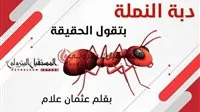 سري جداً: تكليف مجموعة من الموظفين بدرجة مساعد سري جداً: تكليف مجموعة من الموظفين بدرجة مساعد