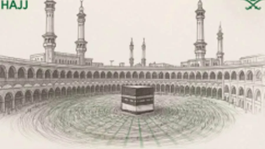 البريد السعودي يطلق طابعًا تذكاريًا وبطاقة بريدية لموسم الحج 1446هـ البريد السعودي يطلق طابعًا تذكاريًا وبطاقة بريدية لموسم الحج 1446هـ