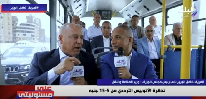 وزير النقل: الانتهاء من المرحلة الثانية من خدمة الأتوبيس الترددي قبل 30 يونيو. وزير النقل: الانتهاء من المرحلة الثانية من خدمة الأتوبيس الترددي قبل 30 يونيو.