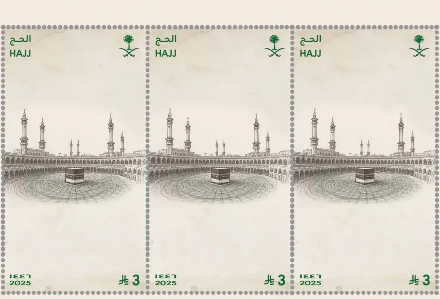 البريد السعودي يُ推出 طابعًا تذكاريًا وبطاقة بريدية بمناسبة حج عام 1446هـ البريد السعودي يُ推出 طابعًا تذكاريًا وبطاقة بريدية بمناسبة حج عام 1446هـ