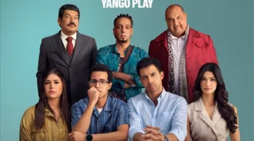بعد النجاح الكبير… عرض فيلم “سيكو سيكو” على إحدى المنصات الرقمية خلال العيد.