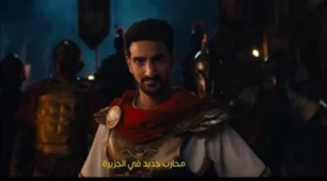 عاجل: الأهلي يعلن عن انضمام التونسي محمد علي بن رمضان من فرينكفاروزي المجري.