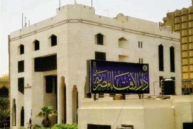 دار الإفتاء توضح موقف صيام يوم عرفة للذين لا يؤدون مناسك الحج دار الإفتاء توضح موقف صيام يوم عرفة للذين لا يؤدون مناسك الحج