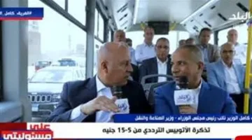 وزير النقل يعلن موعد انتهاء المرحلة الثانية من خدمة الأوتوبيسات المترددة.