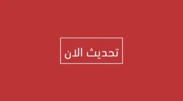 تطبيق بتكلفة 13 مليون جنيه: لم يقدم فائدة لصحفي واحد!
