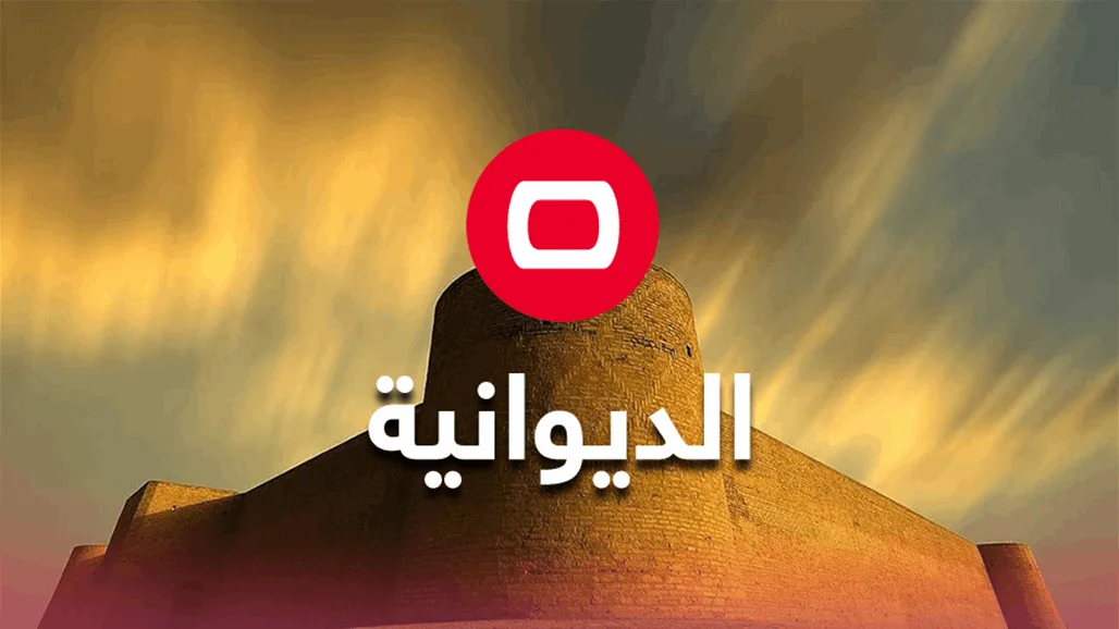 في الديوانية.. القبض على لص الدراجات النارية من قبل قوات الأمن في الديوانية.. القبض على لص الدراجات النارية من قبل قوات الأمن
