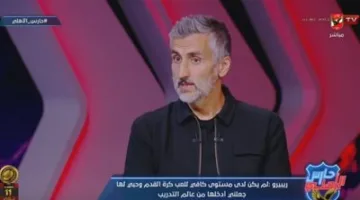 خوسيه ريبييرو: الأهلي هو أضخم نادٍ في إفريقيا وجماهيره رائعة.. وزوجتي تعشق مصر ولم أمارس كرة القدم أبداً