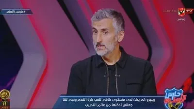 خوسيه ريبييرو: الأهلي هو أضخم نادٍ في إفريقيا وجماهيره رائعة.. وزوجتي تعشق مصر ولم أمارس كرة القدم أبداً خوسيه ريبييرو: الأهلي هو أضخم نادٍ في إفريقيا وجماهيره رائعة.. وزوجتي تعشق مصر ولم أمارس كرة القدم أبداً