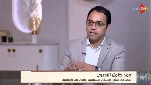 “البحيري”: فرنسا لاحظت نشاطاً جديداً لجماعة الإخوان في ضوء أحداث سوريا وغزة لإعادة تنظيمها. “البحيري”: فرنسا لاحظت نشاطاً جديداً لجماعة الإخوان في ضوء أحداث سوريا وغزة لإعادة تنظيمها.