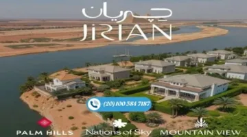 جريان الشيخ زايد.. حيث يتناغم السكن الحديث مع الأناقة المعمارية