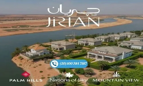 جريان الشيخ زايد.. حيث يتناغم السكن الحديث مع الأناقة المعمارية جريان الشيخ زايد.. حيث يتناغم السكن الحديث مع الأناقة المعمارية