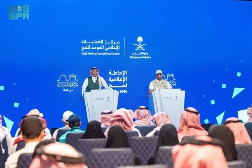 إقامة اللقاء الإعلامي حول حج 1446هـ بمشاركة ممثلي وزارتي الصحة والبيئة والمياه والزراعة إقامة اللقاء الإعلامي حول حج 1446هـ بمشاركة ممثلي وزارتي الصحة والبيئة والمياه والزراعة