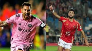 فيفا يعلن معلومات عن مواقع تدريبات الأهلي أثناء كأس العالم للأندية 2025.