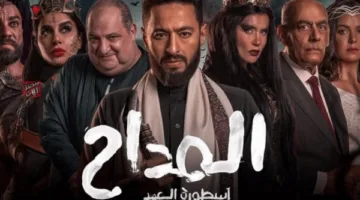 المهن التمثيلية توجه اتهامات لصفحة على فيسبوك بالنصب على الفنانين الشباب عبر استغلال مسلسل المداح.